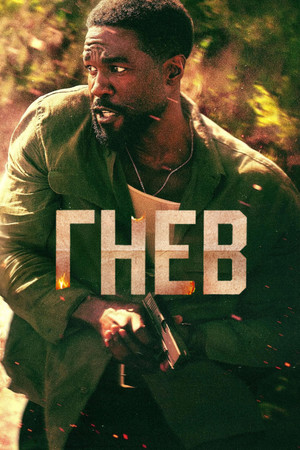 {episode-title}