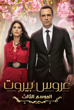 {episode-title}