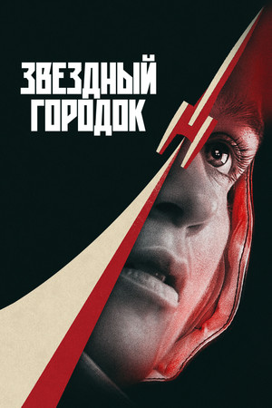 {episode-title}
