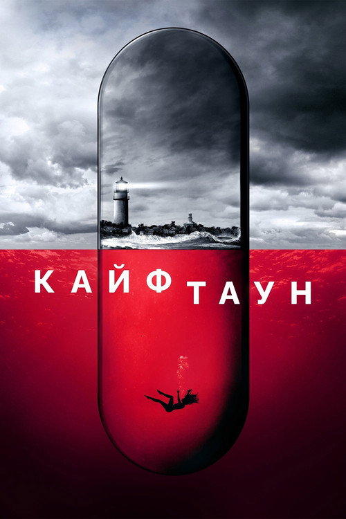 {episode-title}