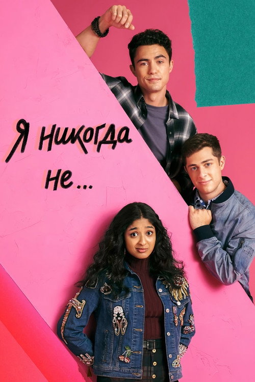 {episode-title}