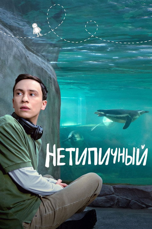 {episode-title}