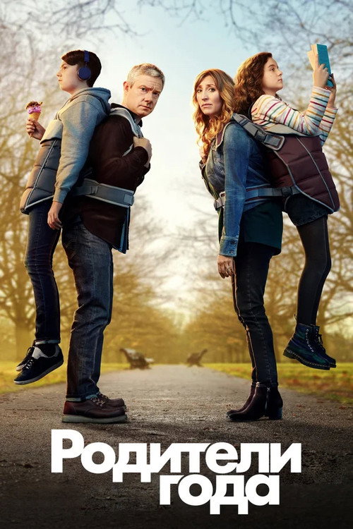 {episode-title}