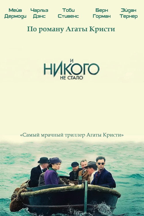 {episode-title}