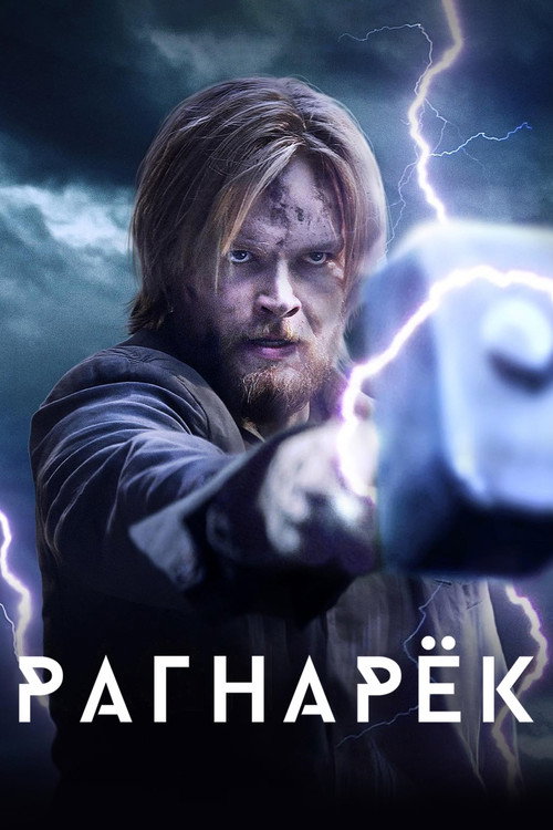 {episode-title}