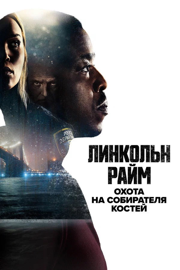 {episode-title}