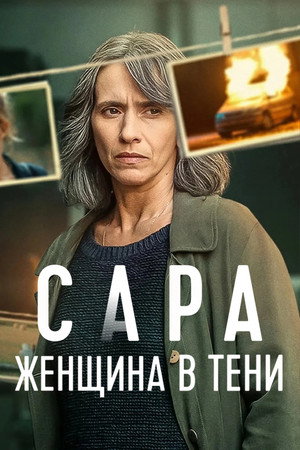 {episode-title}