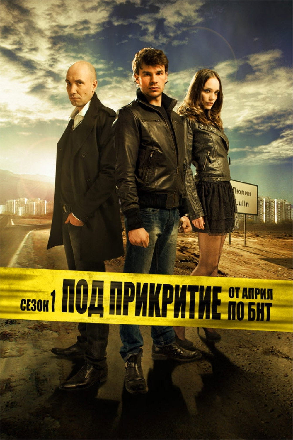 {episode-title}