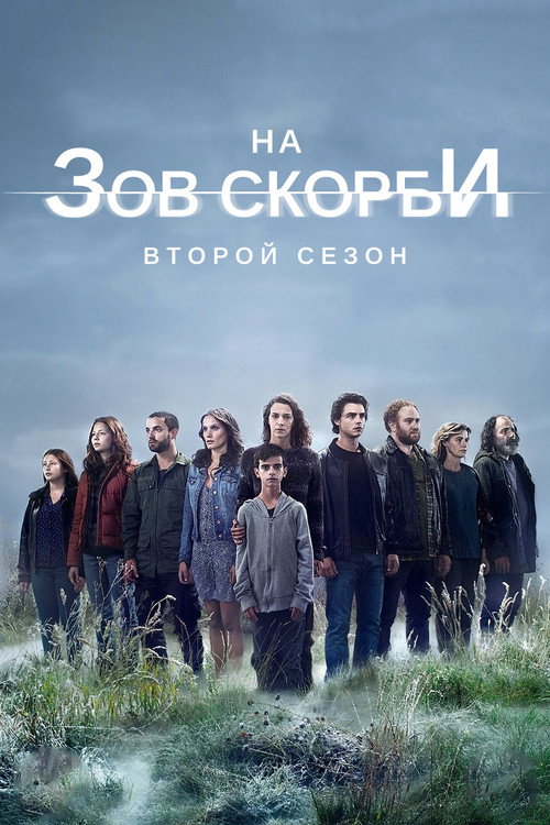 {episode-title}