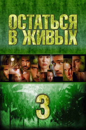 {episode-title}