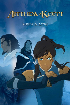 {episode-title}