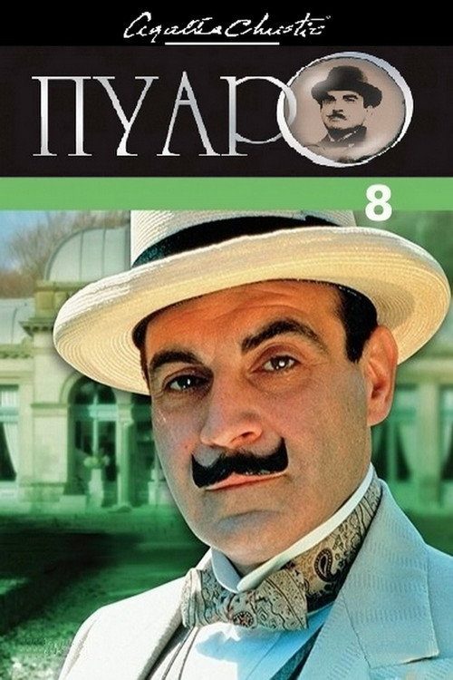 {episode-title}