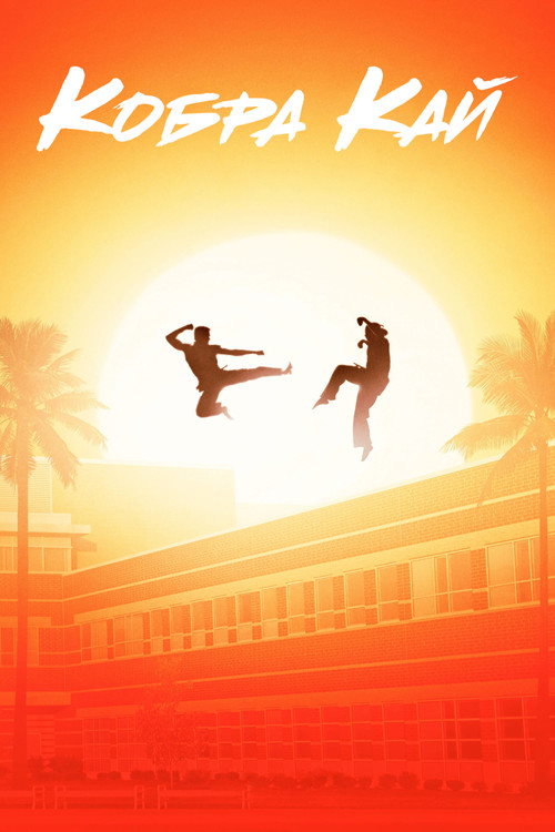 {episode-title}