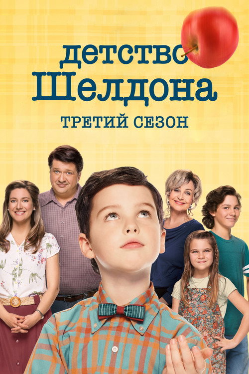 {episode-title}