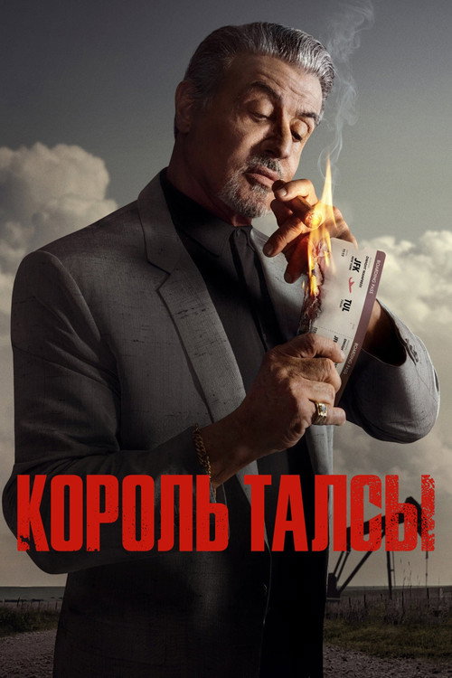 {episode-title}