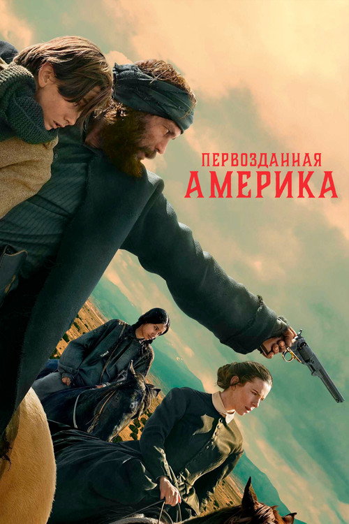 {episode-title}