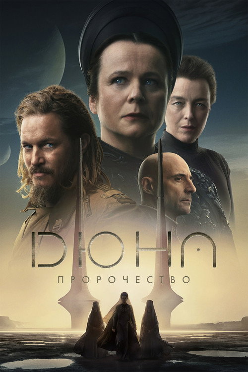 {episode-title}