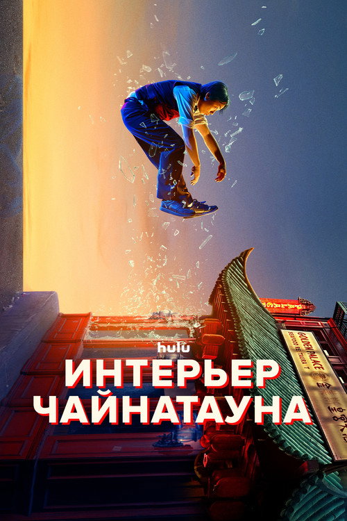 {episode-title}