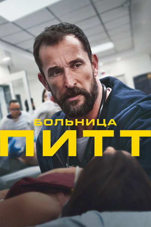 {episode-title}