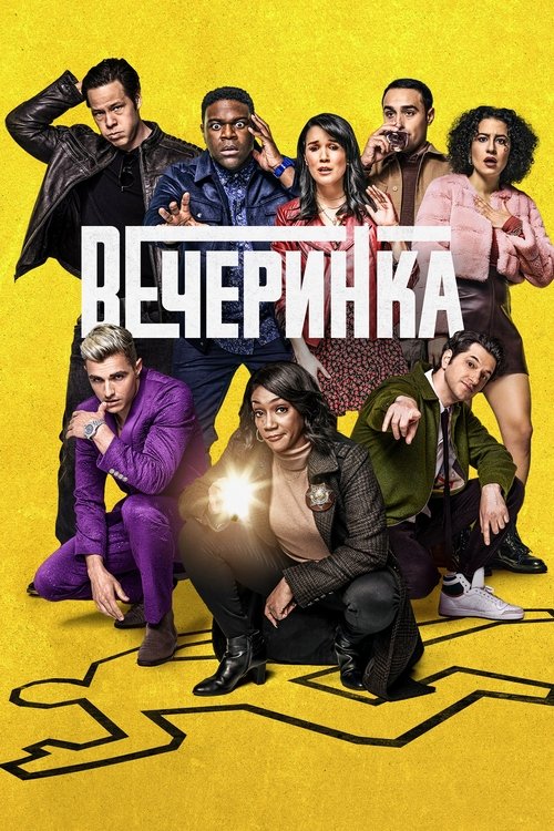 {episode-title}
