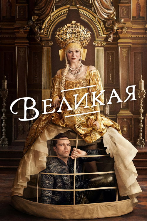 {episode-title}