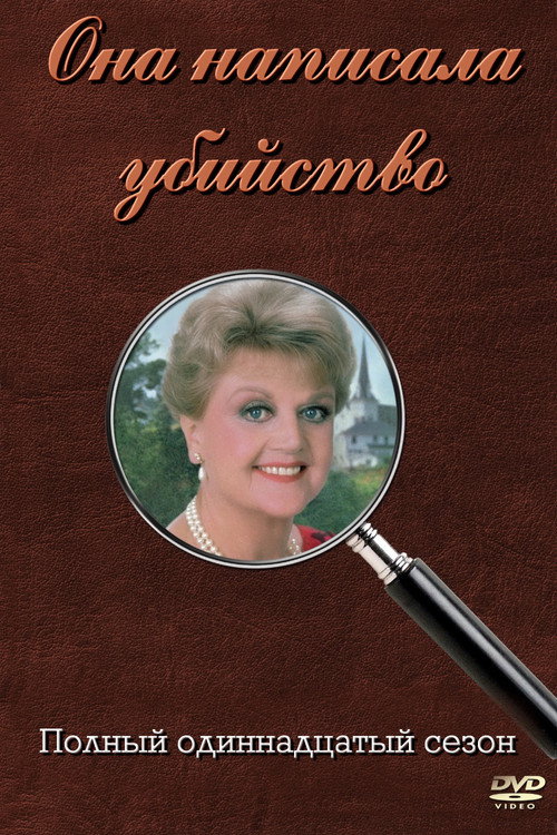 {episode-title}