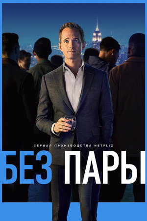 {episode-title}