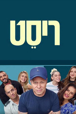 {episode-title}