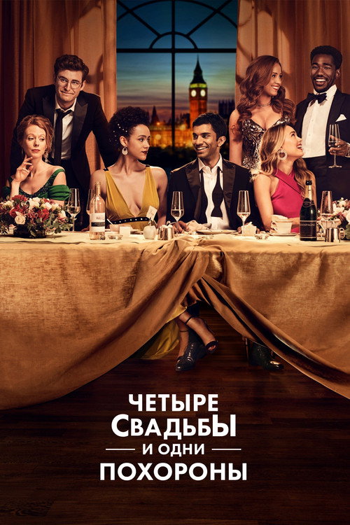 {episode-title}