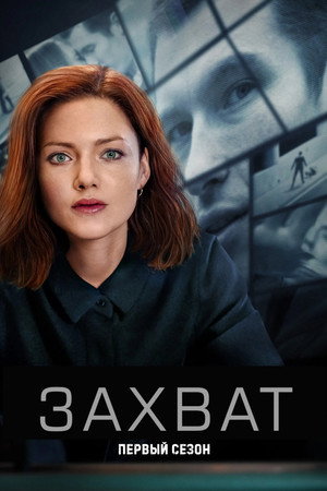 {episode-title}