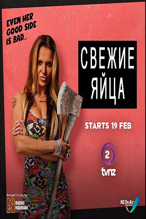 {episode-title}