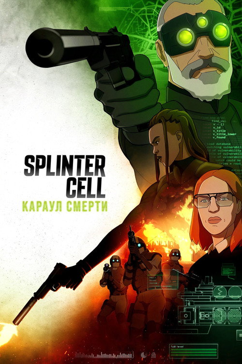 {episode-title}