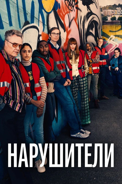 {episode-title}