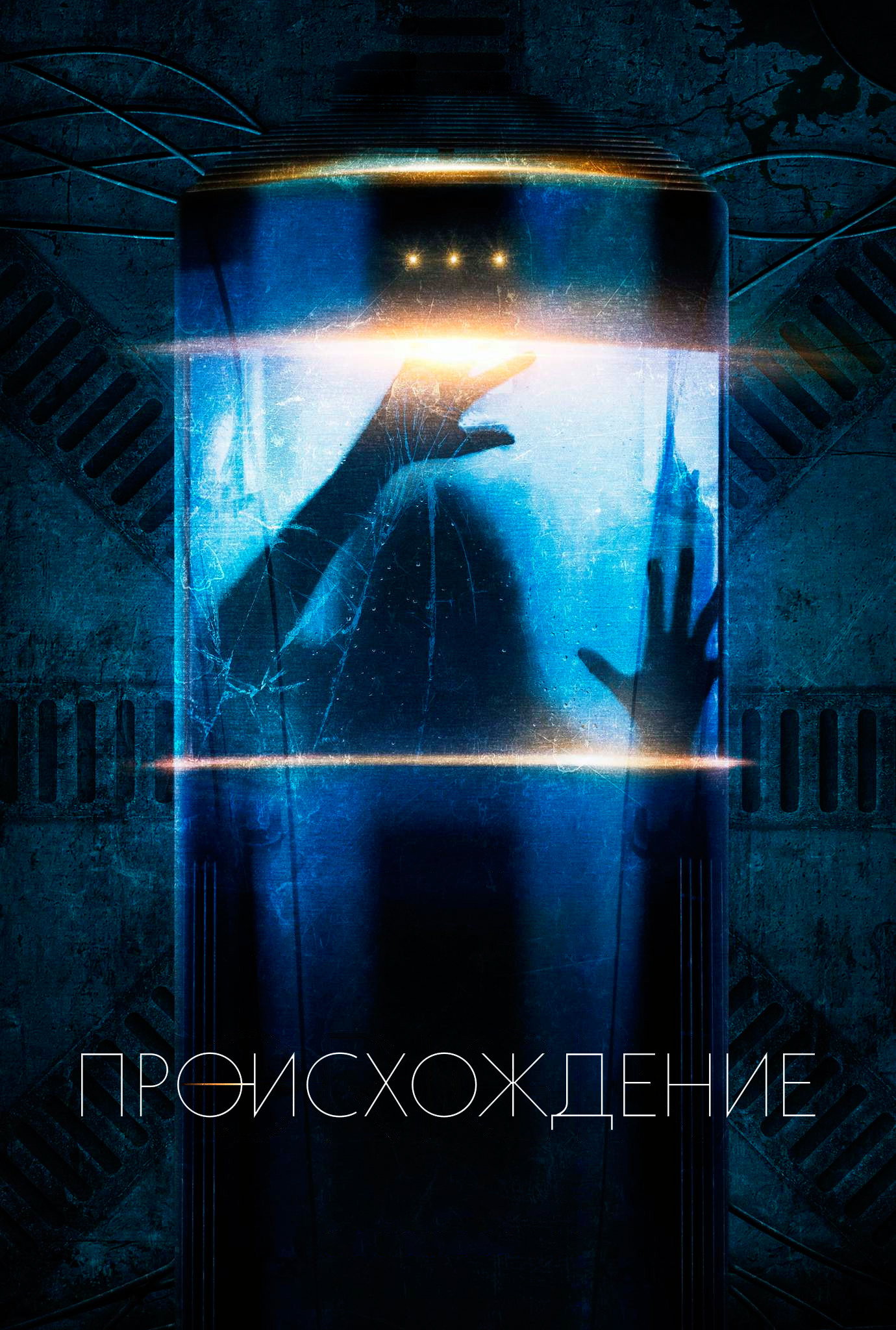 {episode-title}