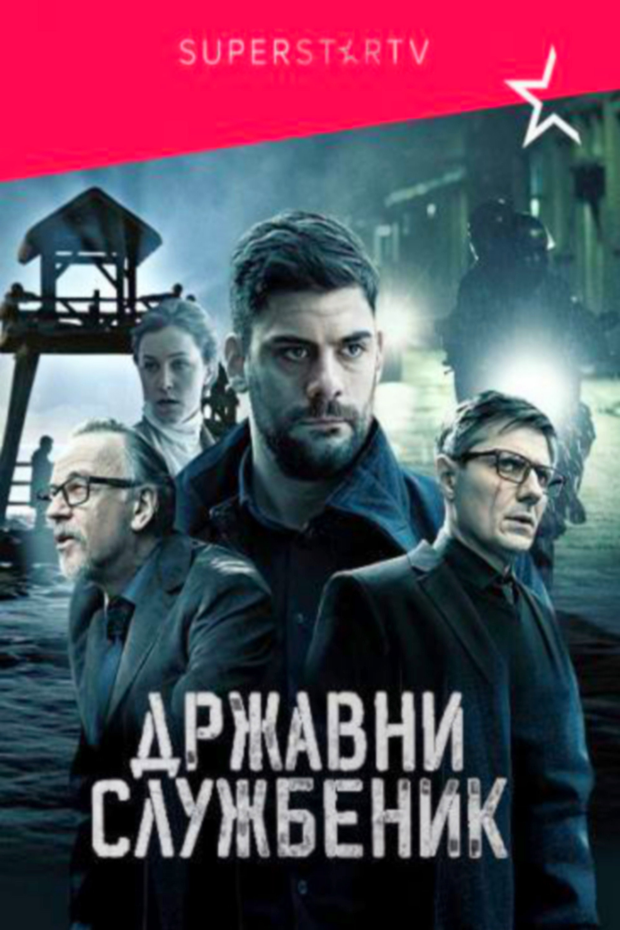 {episode-title}