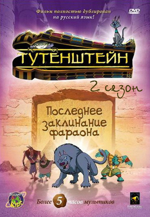 {episode-title}