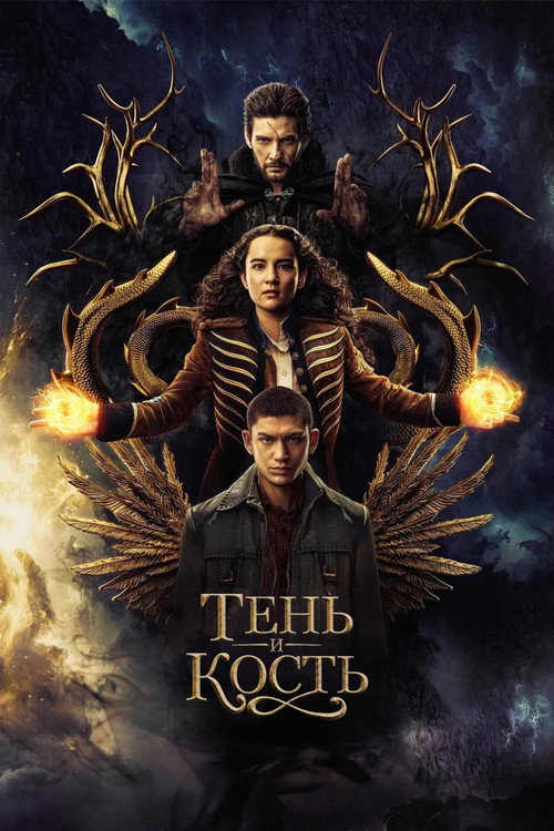 {episode-title}