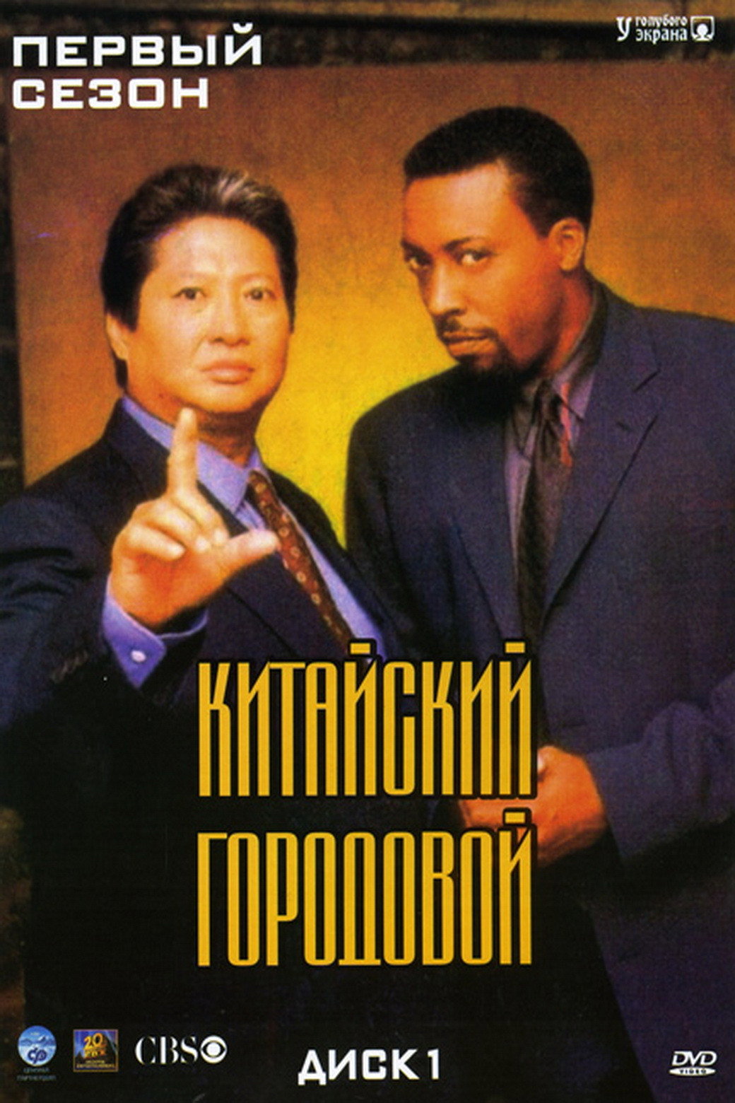 {episode-title}