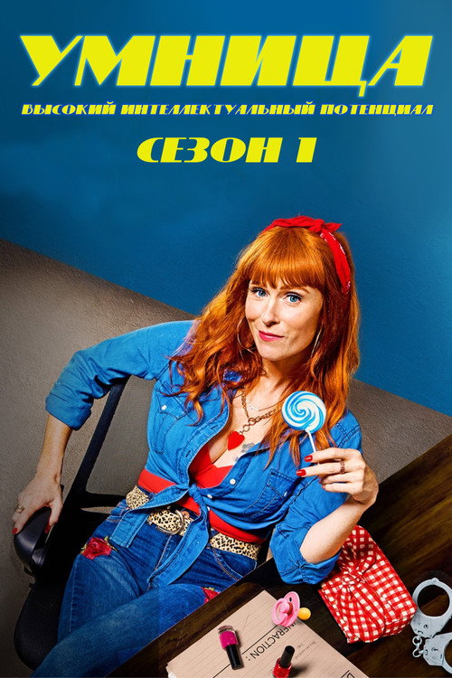 {episode-title}