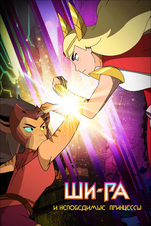 {episode-title}
