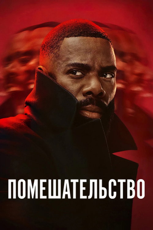 {episode-title}