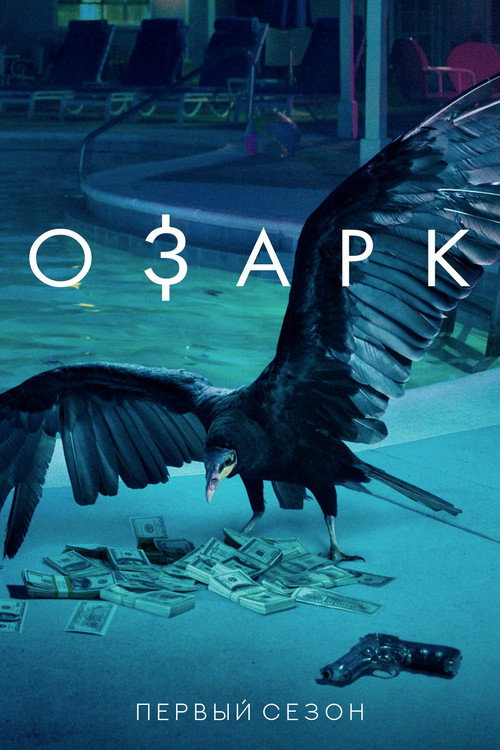 {episode-title}
