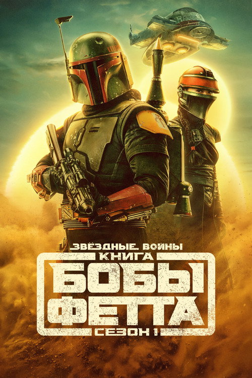 {episode-title}