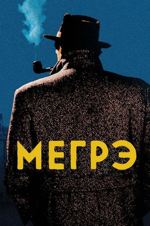 {episode-title}