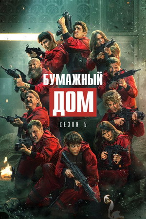 {episode-title}