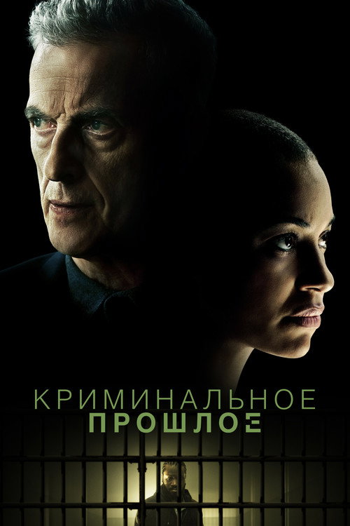 {episode-title}