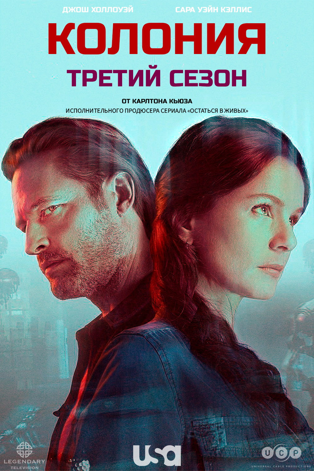 {episode-title}