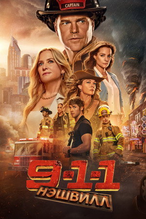 {episode-title}