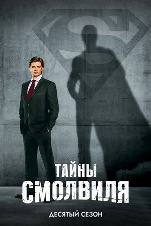 {episode-title}