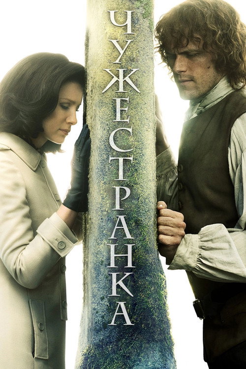 {episode-title}